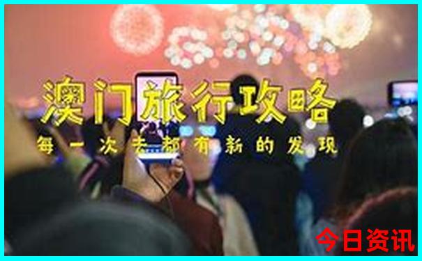 珠海旅游景点排行榜前十名